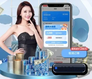冠亚官方 APP